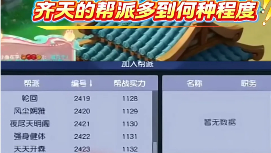 旭旭宝宝坦言快顶不住了，每天几百件鉴定太贵了，炸出上百万项链，宝哥带火的神区有多恐怖