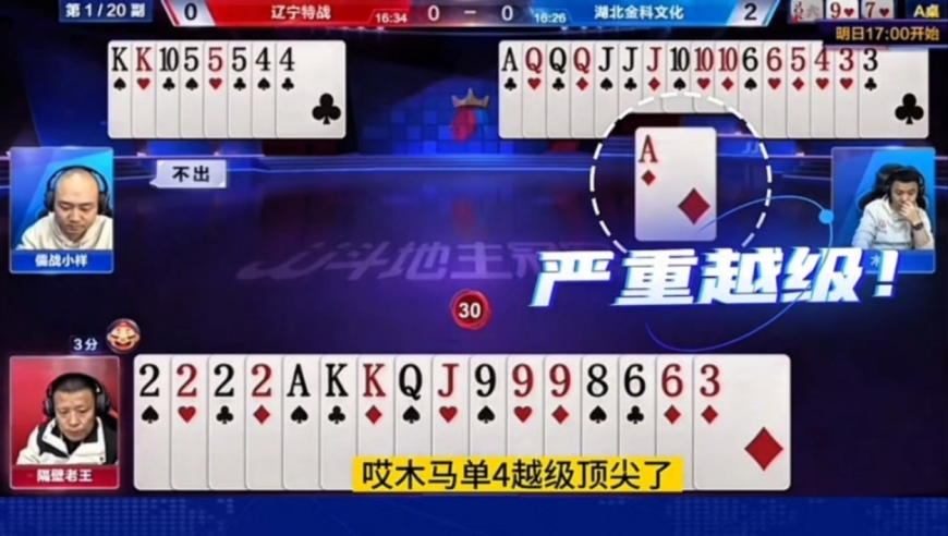 这家伙下手真够黑！演绎教科书式赢两炸，太狠了