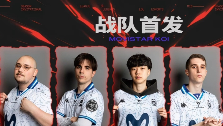 MSI争议大事件！中国选手遭攻击，MKOI行为诡异，BLG中单予以回击
