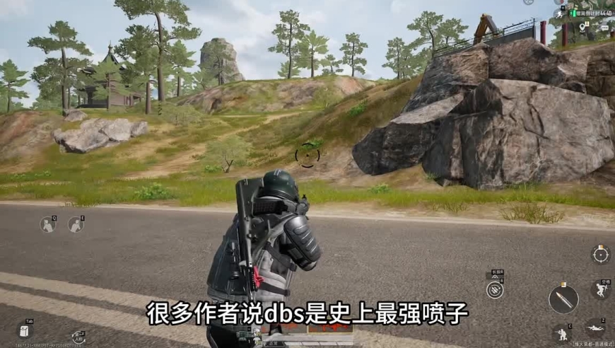 和平精英：DBS加强后能不能成为最强喷子？未必！