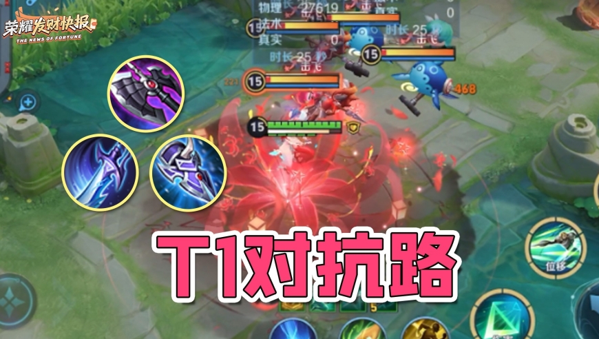 冰痕削弱夏洛特仍稳居T1！自带霸体+免伤+回复+击飞！S42夏洛特玩法教学！