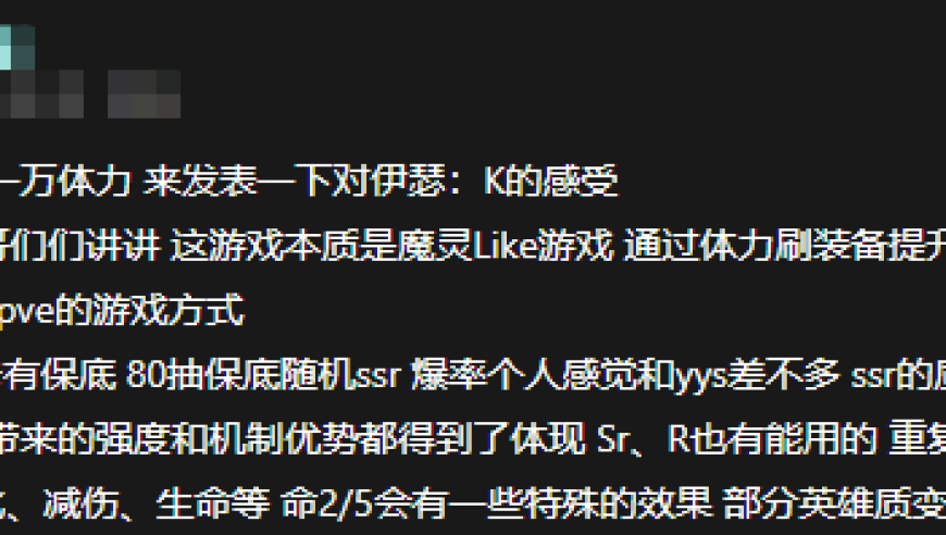 看过《伊瑟》的EWS全球邀请赛，我开始觉得卡牌电竞也许真能成