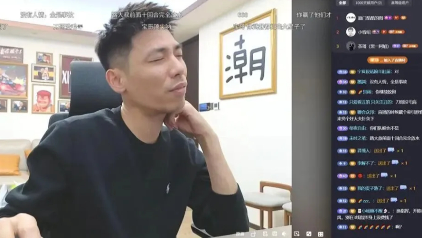 旭旭宝宝要开除秦风，千万投入换来史诗级惨败，宝哥终于不忍了