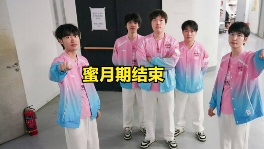 IG核心选手离队引粉丝不满！最强全华班出现内讧，BLG将换新打野