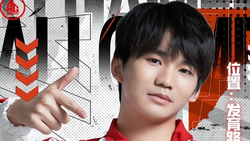 AG超玩会大名单公布，小俞顶替一诺，猫神成助教，宝教练压力巨大