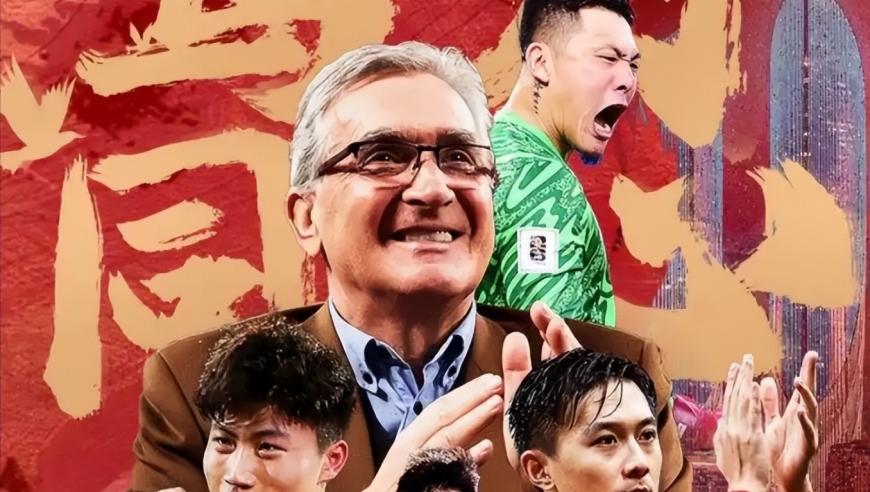 国足史上最无耻教练：输球毫无愧意，拿无能当功劳，足协该清醒了