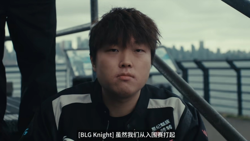 LPL终结七连败！BLG一战超TES，Bin开启严肃形态，Knight亮出队标