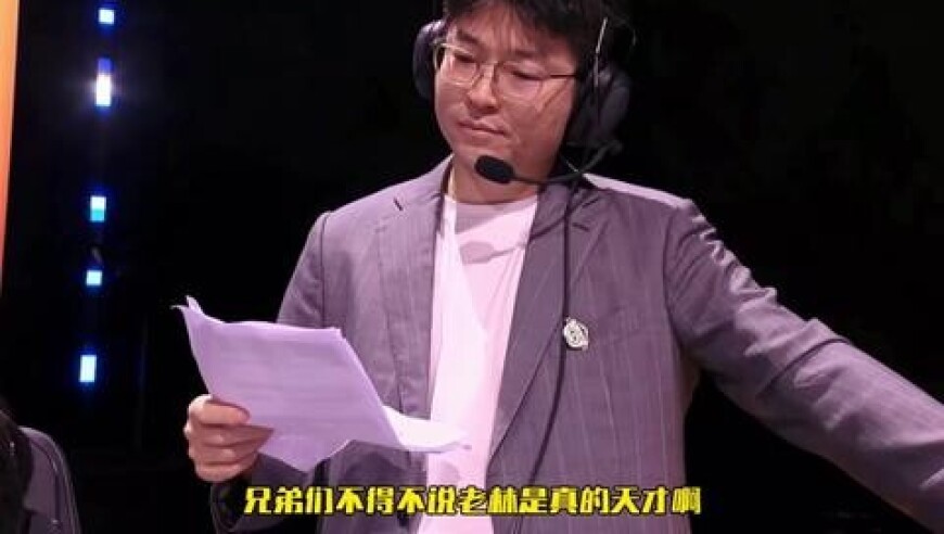 WB“秒锁”貂蝉年总首胜，天才老林带WB见证奇迹