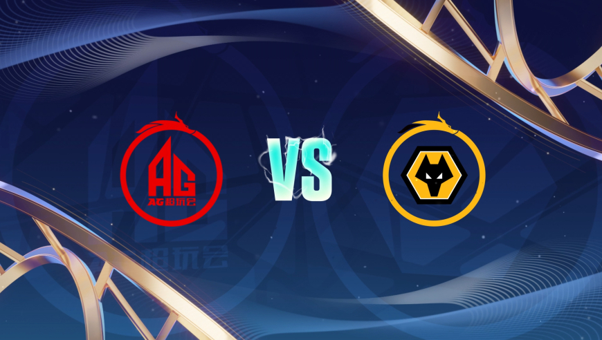 【荣耀大话王】放送！2025年KPL年度总决赛·决赛，成都AG超玩会 VS 重庆狼队，快来围观今日份狠话现场！