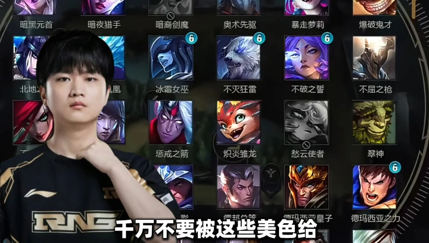 BLG商K团建引热议，十六强赛后究竟多会玩？