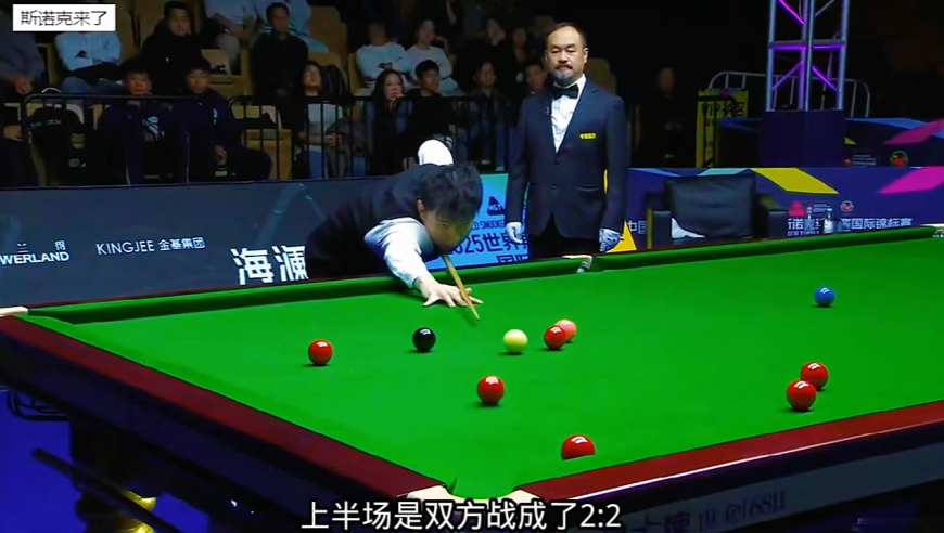 2025南京国锦赛，赵心童6-3淘汰范争一，强势晋级32强