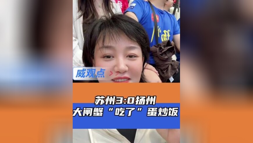 扬州炒饭和大闸蟹，我都一样爱
