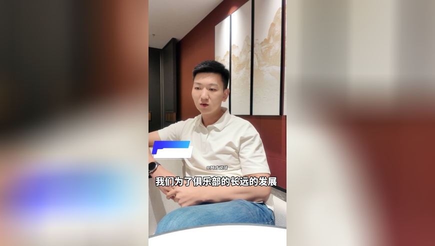 新疆男篮总经理王忠仁谈青训：再夺冠要更稳健