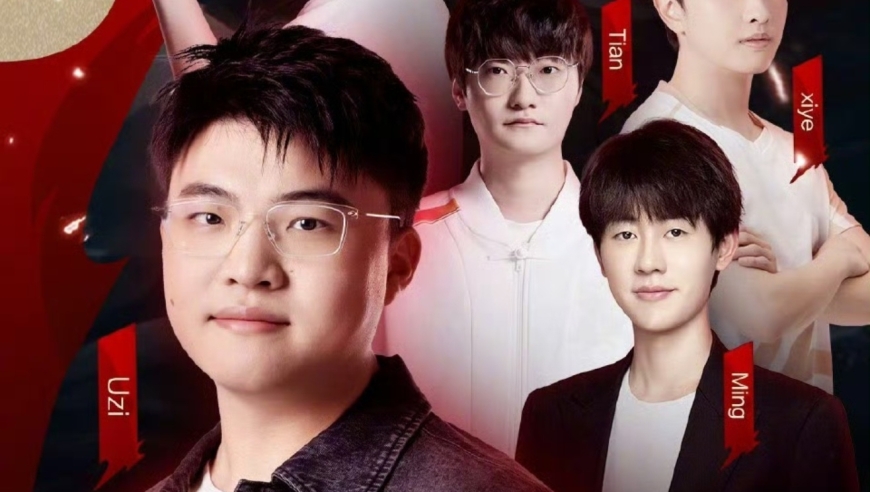 UZI后续大动作，要举办乌兹杯，有望请到Theshy