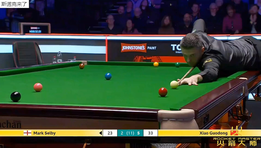 2026斯诺克大师赛：肖国栋梦幻4连鞭，6-2淘汰塞尔比进8强