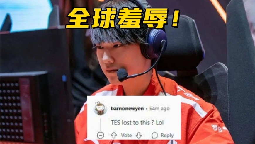 MSI第8支淘汰赛队伍诞生！GAM止步入围赛，TES惨遭全球观众羞辱