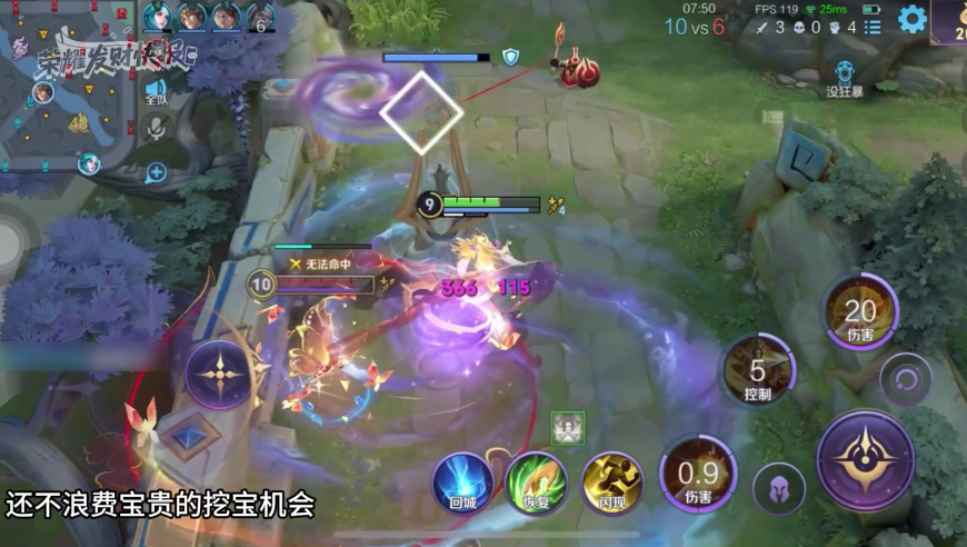 小马糕速刷50w技巧！100%刷出云中蝶！