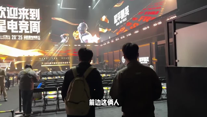 和平精英：参加线下颁奖，武子弈和子木仙原来不是一个人呀！