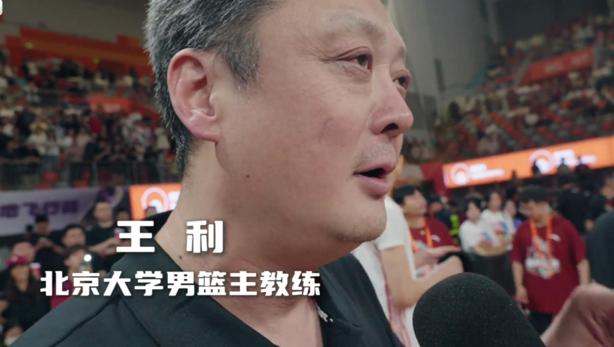 北大男篮夺队史第5冠！主教练：我给孩子们打100分