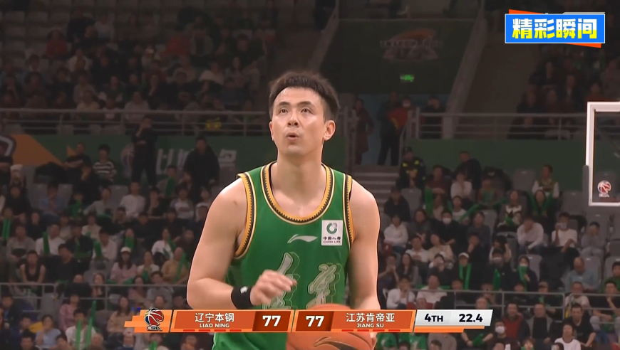 辽宁江苏末节最后30秒太戏剧！眼看绝杀与反绝杀 裁判却半路杀出