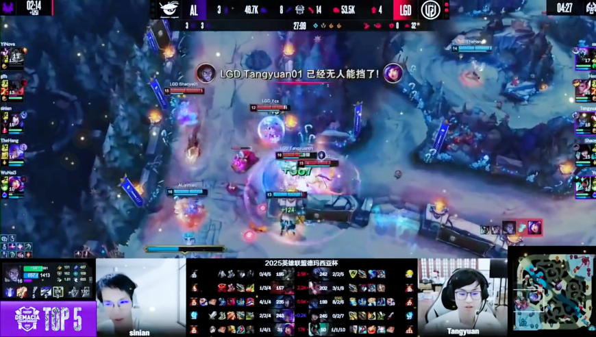 德玛西亚杯淘汰赛DAY4高能TOP5