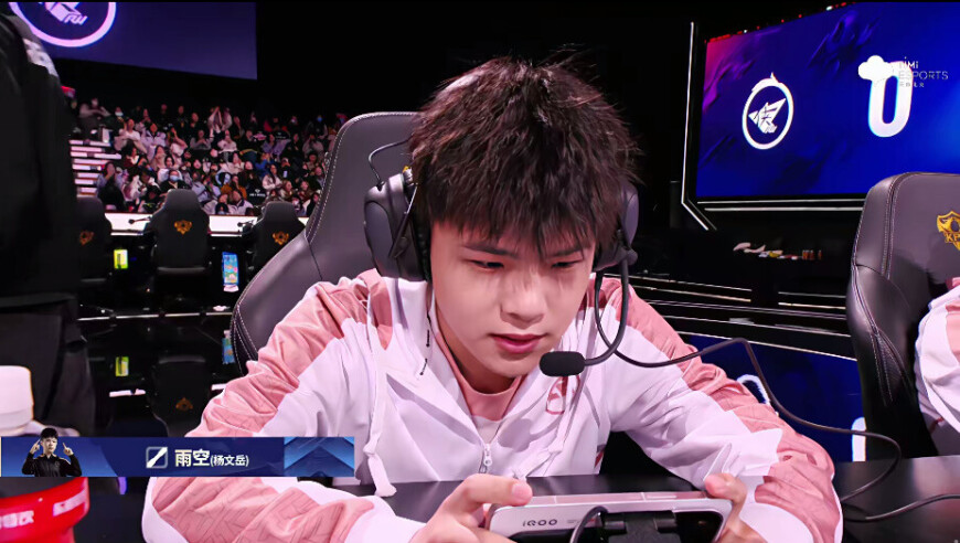 第二局比赛前，上海RNG.M作出人员轮换，小优换下，雨空换上