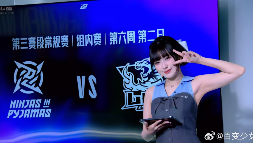 【LPL老婆】新人可爱女主持周敢敢，自夸：我这腿真有点直吧 ​​