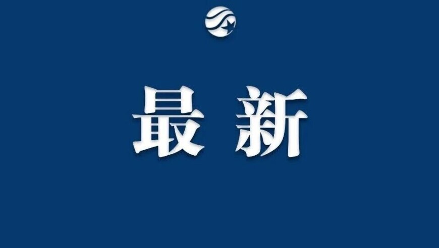 排面拉满！高德地图有了→“泰州总冠军”