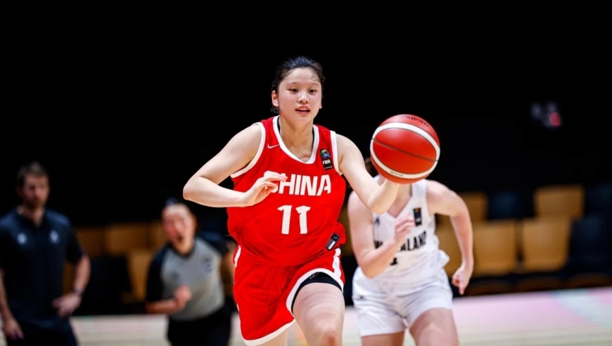 亚洲杯：中国U16女篮险胜新西兰 李沅珊狂轰38+8三分