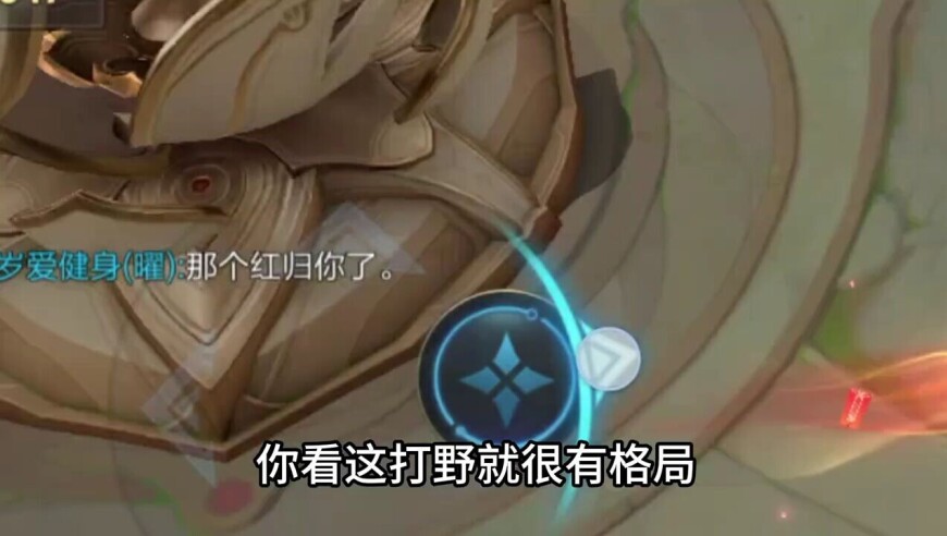 《马可：堪比KPL总决赛的对局！》