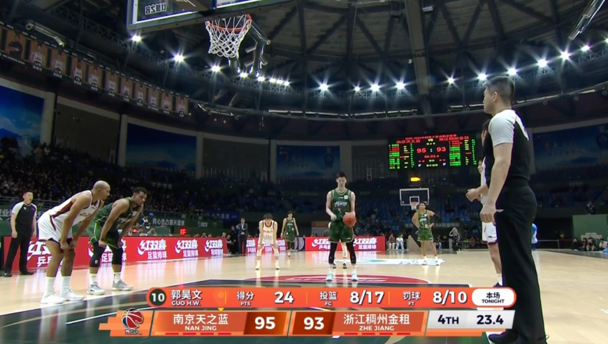 郁闷！浙江边线球失误程帅澎怒砸地板 郭昊文造杀伤罚球锁定胜局