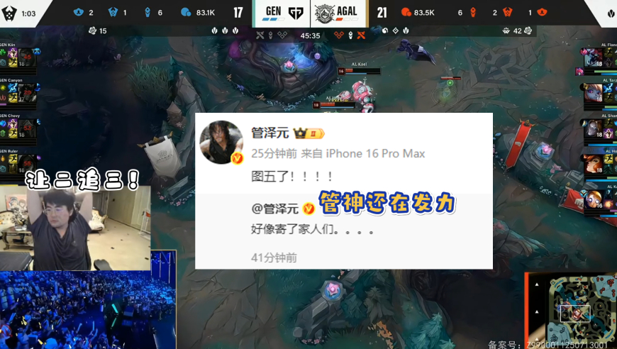 卡尔机器人连续神钩，圣枪哥关键抢龙AL拖入决胜局，管神还在发力！