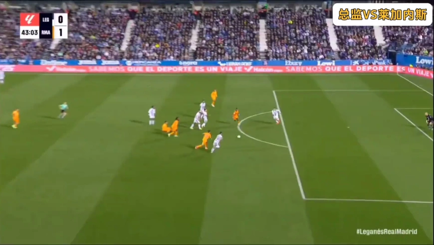 体坛记忆｜姆巴佩高光片刻再次现出原形，想要进球还得靠维尼修斯喂饼！