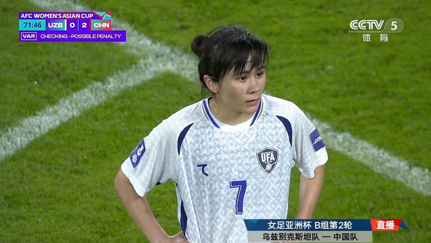 这不给点？对手后卫门前手球中国女足不断投诉 VAR检查却未判点球