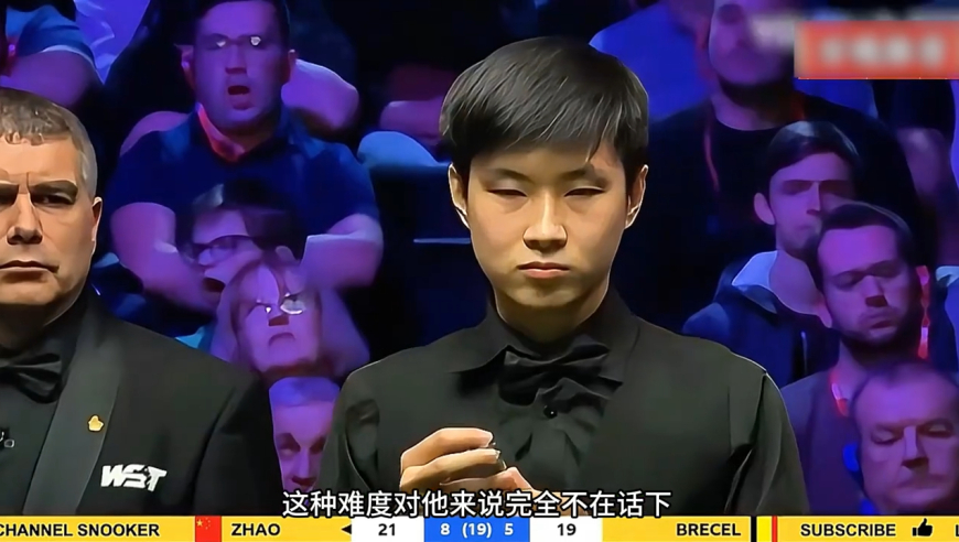 体坛记忆｜ 赵心童价值165万的一杆斯诺克，对手防不胜防凭借运气大力出奇迹