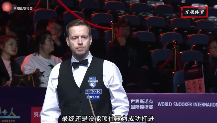 体坛记忆｜ 21世纪最戏剧的乌龙！丁俊晖扔杆离场，裁判的做法被称高情商