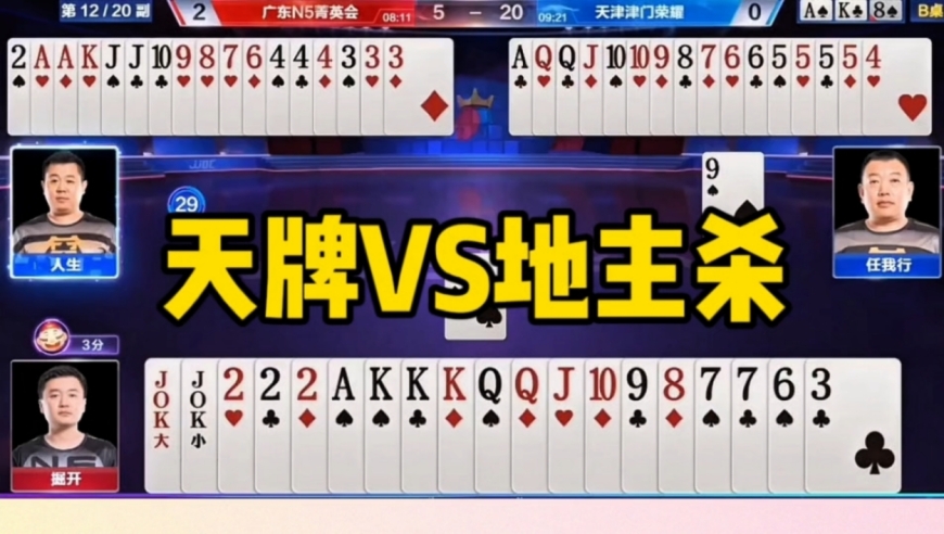 掘开奇葩打法骗到了炸弹！