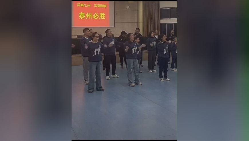 太疯狂！泰州机关都在推演助威夺冠场景，足球已深入整座城市的骨髓