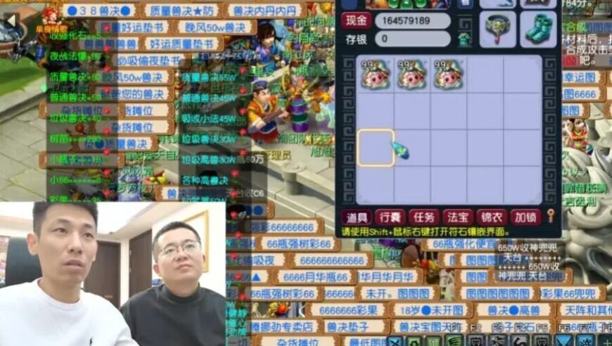 旭旭宝宝顶不住大小王的忽悠，亏钱更严重，老王嘴笑歪了