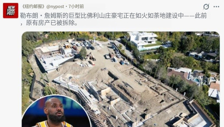 詹姆斯拒绝球员选项，重新签订1+1，生涯收入破12亿美元，3760万豪宅重建