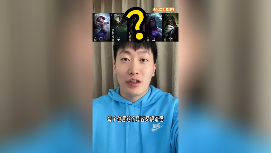 管泽元复盘：不停有人发狂一直送，川哥没毛病尽力了