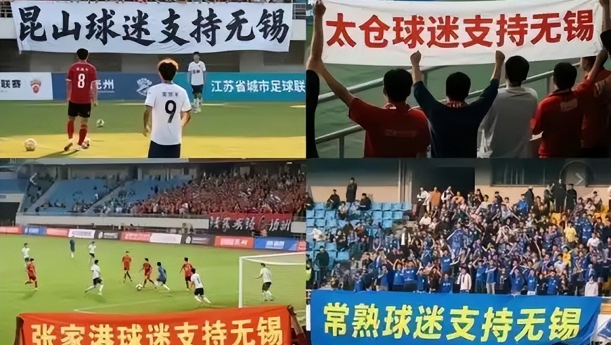 管辖权之争升级！江苏文旅强硬回应中国足协：苏超是文旅活动，无需足协审批​