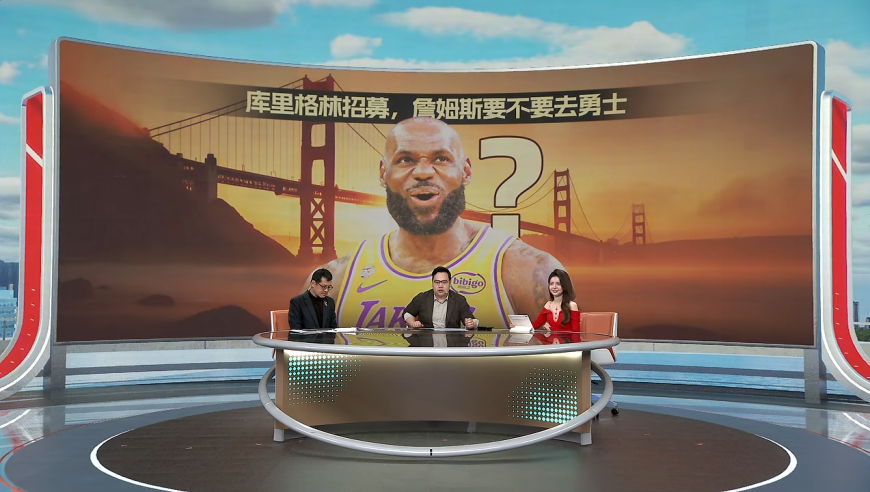 詹姆斯要不要去勇士 杨毅正方王猛徐静雨反方展开辩论