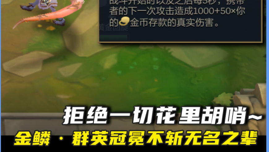 亚索：我是闪电~ 