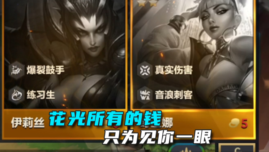 花光所有的钱，只为见你一面