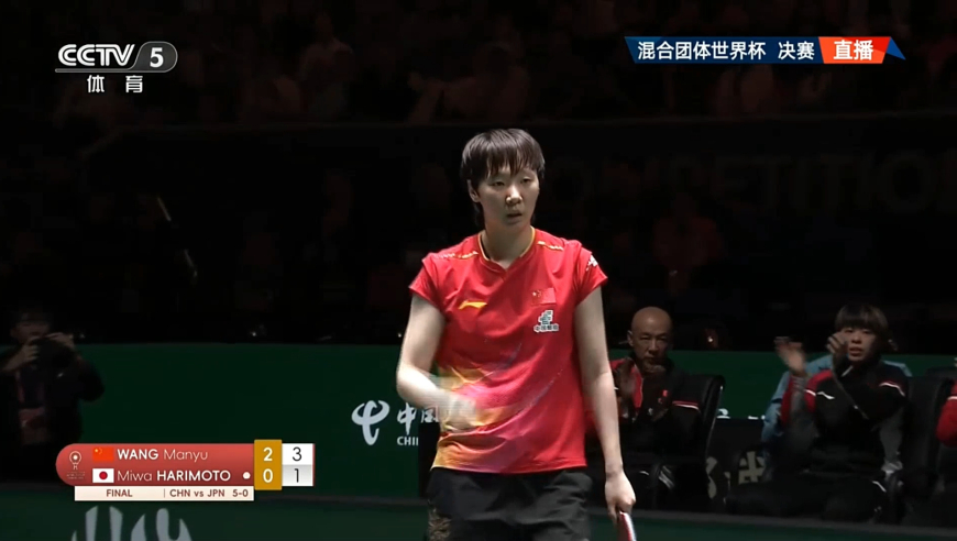 要横扫的节奏！王曼昱第三局5-1开局 张本美和无奈暂停