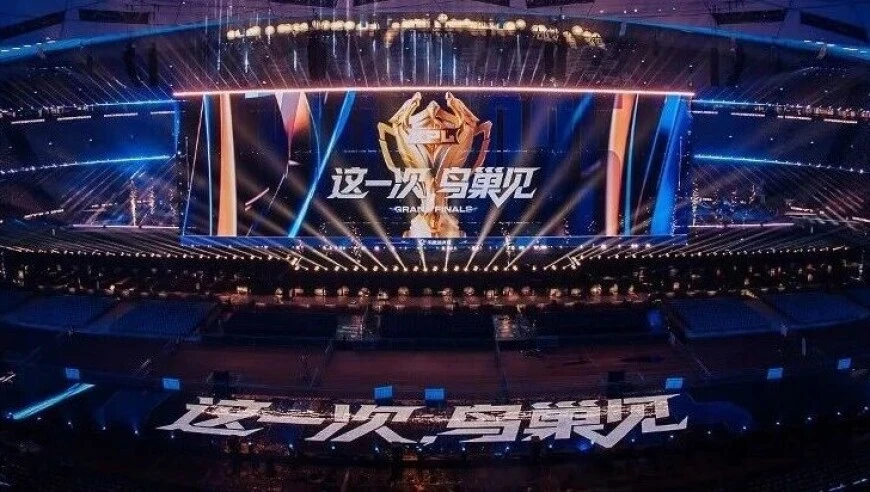 征服鸟巢背后，KPL的“农场哲学”