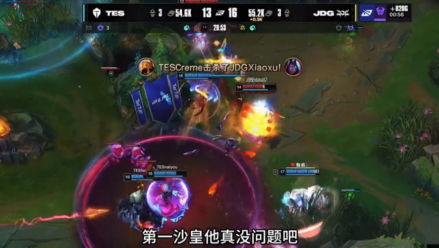 LPL自己的沙皇，Xiaoxu上单韦鲁斯冒充姜大哥