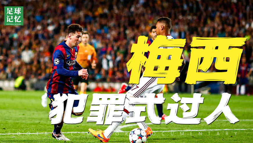 博阿滕最害怕的一集