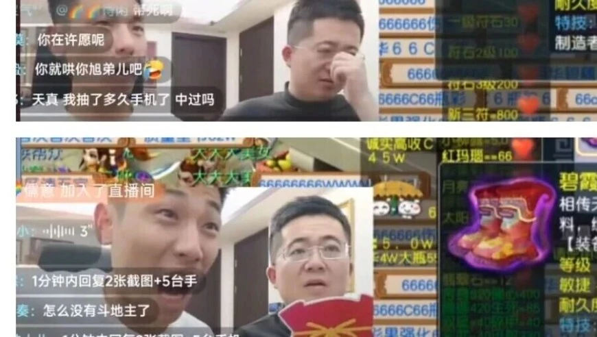 旭旭宝宝连出五蓝字，老王提供的是假货？愤怒之王塌房了？